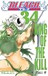 BLEACH 34 (34) (ジャンプコミックス)