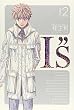 I”s 12 完全版 (12) (ヤングジャンプコミックス)