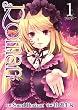 Roman 1 (1) (ヤングジャンプコミックス)