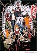 DEATH NOTE 集英社コミックカレンダー2006
