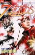 7SEEDS 9 (9) (フラワーコミックス)