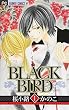 BLACK BIRD 1 (1) (フラワーコミックス)