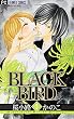 BLACK BIRD 3 (Betsucomiフラワーコミックス)