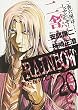 RAINBOW 20 (20) (ヤングサンデーコミックス)