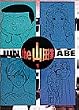the山田家 1 (ヤングサンデーコミックススペシャル)