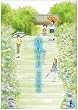 海街diary 2 (フラワーコミックス)