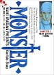 Monster (1) (ビッグコミックス)
