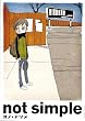 not simple (IKKIコミックス)