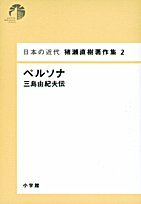 Amazon.co.jp