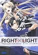RIGHT×LIGHT―空っぽの手品師と半透明な飛行少女 (ガガガ文庫 つ 2-1)