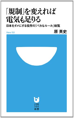 Amazon.co.jp