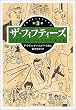 ザ・フィフティーズ〈第3部〉1950年代アメリカの光と影 (新潮OH!文庫)