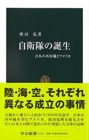 Amazon.co.jp