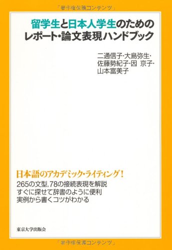 Amazon.co.jp