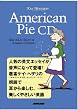 American Pie CD ~ Slice of Life Essays on America and Japan