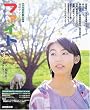 ファイト―連続テレビ小説 (NHKドラマ・ガイド)