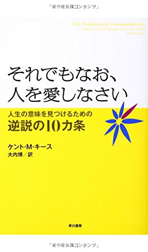 Amazon.co.jp