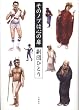 そのノブは心の扉