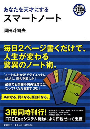 Amazon.co.jp