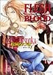 FLESH & BLOOD〈1〉 (キャラ文庫)
