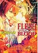 FLESH & BLOOD (14) (キャラ文庫)