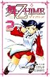 舞-乙HiME 2 (2) (少年チャンピオン・コミックス)