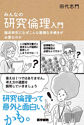 Amazon.co.jp