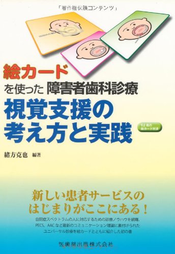 Amazon.co.jp