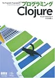 プログラミング Clojure 4274067890.01.MZZZZZZZ.jpg