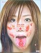 ピアノ弾き語り 大塚愛/LOVE JAM(ラブジャム)  監修・大塚愛 (ピアノ弾き語り)