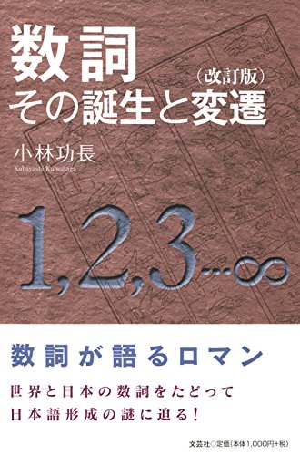 Amazon.co.jp