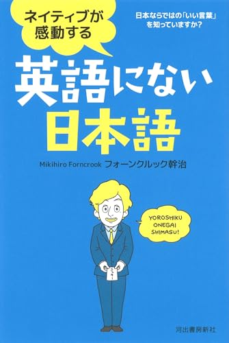 Amazon.co.jp