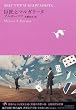 巨匠とマルガリータ (世界文学全集 1-5) (世界文学全集 1-5) (世界文学全集 1-5)