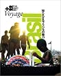 +81 VOYAGE BRAZIL ISSUE