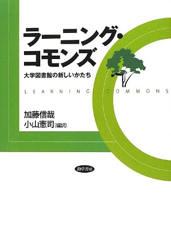 Amazon.co.jp