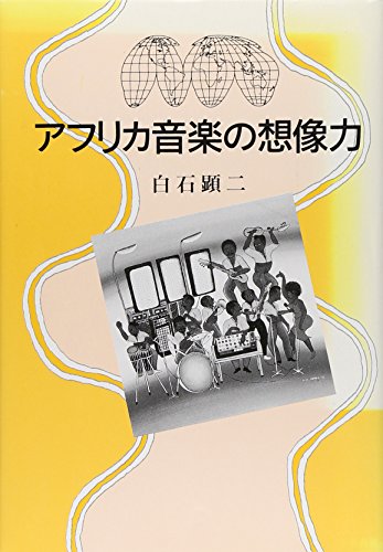 Amazon.co.jp
