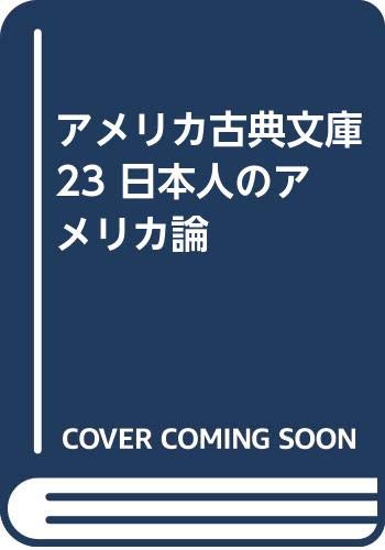 Amazon.co.jp