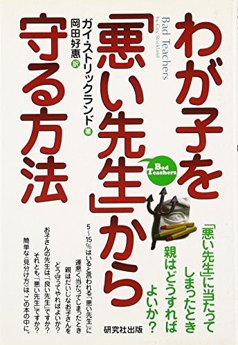 Amazon.co.jp