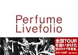 Perfume Livefolio