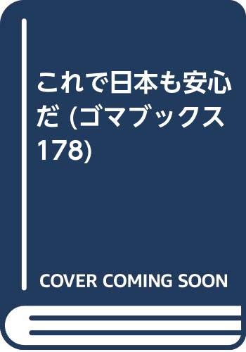 Amazon.co.jp