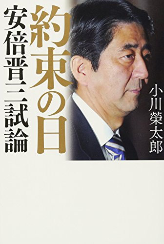 Amazon.co.jp