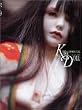 KIRA DOLL―大野季楽人形写真集 スタンダード版