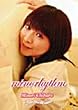 minorhythm (Voice Actor Blog Book)