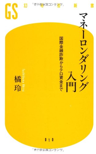 Amazon.co.jp