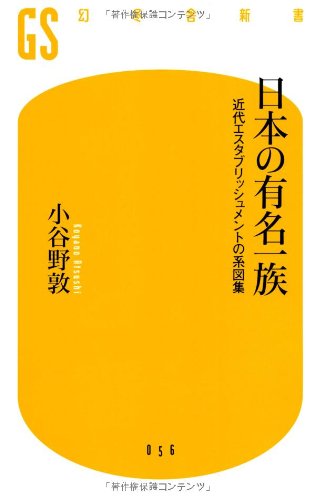 Amazon.co.jp