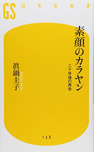 Amazon.co.jp
