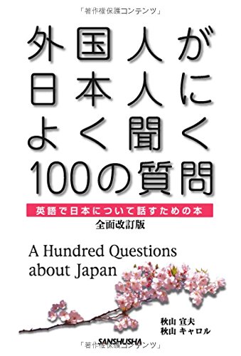 Amazon.co.jp