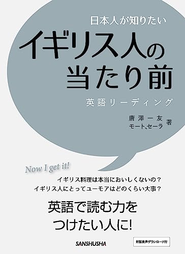 Amazon.co.jp