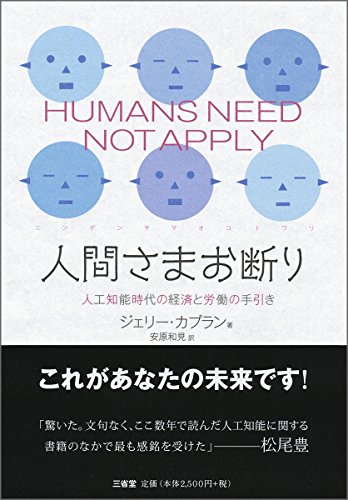 Amazon.co.jp