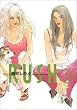RUSH 3 (Feelコミックス)